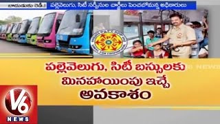 APSRTC plans to hike charges (31-03-2015)