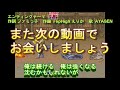 【ps1】b級だが面白い！本当は教えたくなかった名作rpg 7選【プレイステーション】