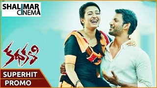 Kathakali Movie Superhit Promo 04 || Vishal , Catherine