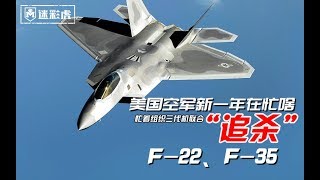 【讲堂428】中国花千亿废掉美日价值几万亿武器 美掏空家底也搞不定