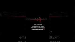 Malayalam Sad Status Video 💯😞🥀