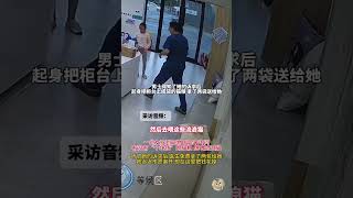 女孩身上钱不多来买猫粮想喂流浪猫 医生免费拿给她 #监控下的一幕