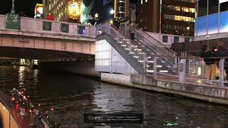 艾文愛旅行 | Blog用短片 |【日本】大阪景點 - PIRATES OF OSAKA：在道頓堀遊船河1