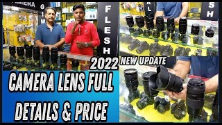DSLR Camera Lens Price in Pakistan | Full Details And Cost | Canon Nikon sigma Tamron Lens 2022
