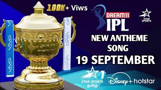IPL 2020 Anthem Song 2020 || IPL Promo 2020 || Official Song Star Sport lunch || IPL ad 2020 ||
