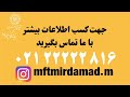 ارتقاء مهارت‌های ارتباطی در فرآیند فروش حرفه‌ای