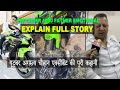 Pro Rider 1000 Father Explain Ful Story Of Accident Interview on Aaj Tk @PRORIDER1000AgastayChauhan