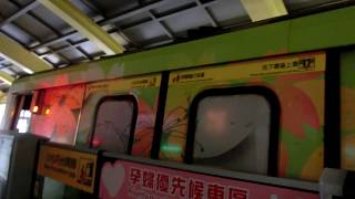 |交通迷天地| [台北捷運] (小碧潭支線-稀有列車) 399 [新北投彩繪列車] G03七張~G03A小碧潭+不提供載客離站