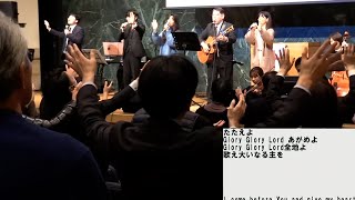 2024.2.5 長崎殉教記念聖会(夜の部) 後半賛美　原爆資料館ホール