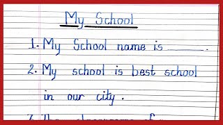 My school essay in 10 lines english | Essay on my school 10 lines | 10 lines on my school in English