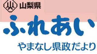 ふれあい(平成23年10月号)音声版