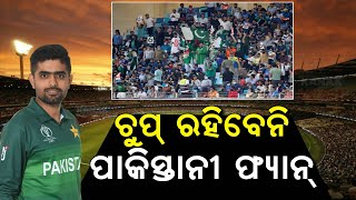 Special Report: Babar Azam's Big Statement For Ind Vs Pak Cricket Match In Ahmedabad