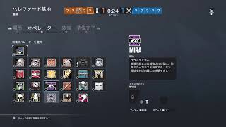 【R6S】（LPメンバーと練習会）（声無し）（720p）