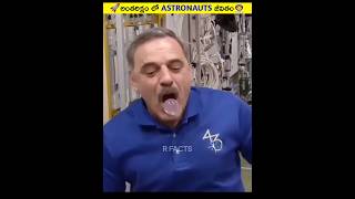 🚀అంతరిక్షం లో Astronauts యొక్క Life🤯#shorts #viral