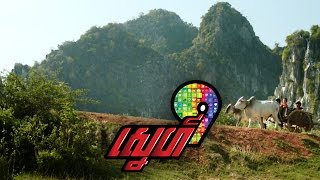 Love9 TV - Episode 04