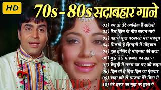 OLD IS GOLD सदाबहार पुराने गाने Old Hindi Romantic Songs Evergreen Bollywood Songs