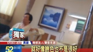 20140529中天新聞　疑健康亮紅燈　豬哥亮高雄緊急入院