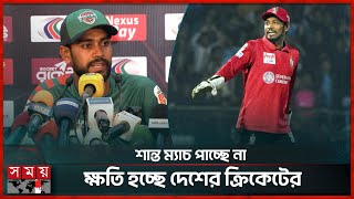 ক্রিকেটাররা টাকার জন্য খেলে, টাকা না দিলে কেন খেলবে? | Mehidy Hasan Miraz | Shanto | BPL 2025