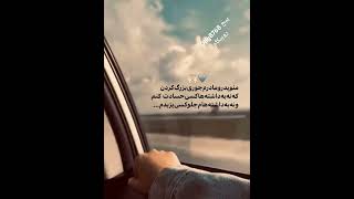 این یعنی اصالت🥰👍 واقعا اینطوری هستم😊 لطفاً حمایتم کنید 🥺😘👍