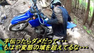 WR250Rで遊ぶ。千葉のケモ道スターのフクさんが埼玉のお山に来た～！！　第1章