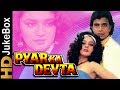 Pyar Ka Devta 1991 | Full Video Songs Jukebox | Mithun Chakraborty, Madhuri Dixit, Nirupa Roy