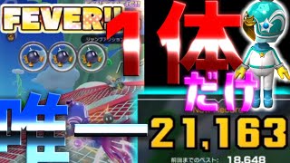 【マリオカートツアー】スカイガーデンXで唯一の１人しか持ってないロゼッタMiiスーツで挑戦！そしてLV3にUP!