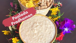 Paalada Pradhaman/Paalada Paayasam