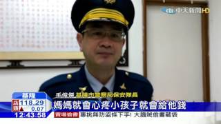 20160121中天新聞　這款父親！引誘兒子吸毒　迫使前妻給錢