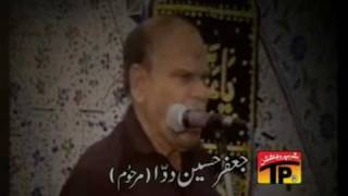Aye Azadar-e-Husaini