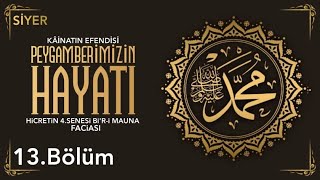 Peygamber Efendimiz'in ﷺ Hayâtı (13) | Facialar  ve Şehitlerimiz