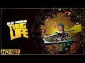 Diljit Dosanjh : THUG LIFE | Jatinder Shah | Ranbir Singh | ( Video )