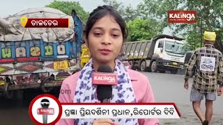 Bad road conditions affecting traffic movements in Talcher || Reporter Didi || KalingaTV