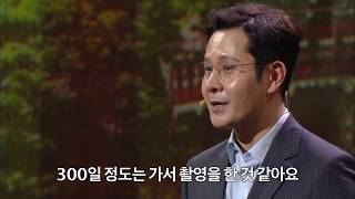 170528 [선공개] 천상의 컬렉션 9회-이민우 경복궁 ㅣ KBS방송