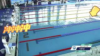 Men's 200 meter swimming final, Guan Hanzhi won and broke the record