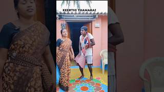 💥நான் இல்லாம 😳 நீ சந்தோசமா 😭இருப்ப🤣😂 #song #comedy#shortvideo#funny #trending#shorts#youtubeshorts