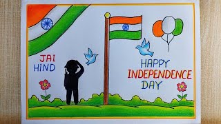 Very easy Independence Day drawing| Independence day poster drawing| Happy Independence day drawing