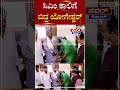 cp yogeshwar ಸಿಎಂ ಕಾಲಿಗೆ ಬಿದ್ದ ಯೋಗೇಶ್ವರ್ cm siddaramaiah by election power tv news