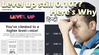 Are you still earning 0.10 even after levelling up in Shutterstock? Here's Why! [HINDI]