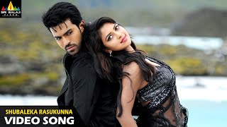 Naayak Movie Songs | Subhaleka Rasukunna Full Video Song | Latest Telugu Superhits @SriBalajiMovies