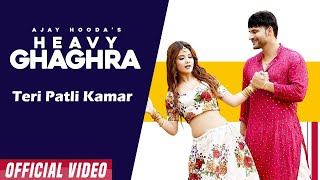 HEAVY GHAGHRA | Ajay Hooda, S Surila | New Haryanvi Songs | Teri Patli Kamar Leya Du Heavy Ghagra