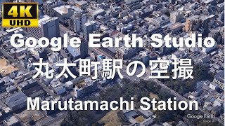 4K UHD 京都府 京都市 京都市営地下鉄 烏丸線 丸太町駅周辺の空撮アニメーション