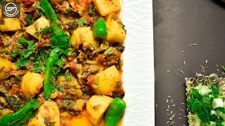 Hari Pyaz Aloo Recipe By Lip Smacking Food