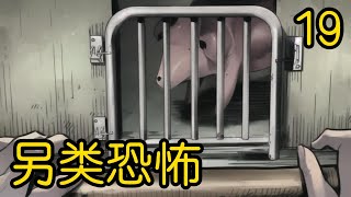 怪談 中國 | 怪谈 | 懸疑 解說 | 民间 故事 | 民間 故事 | 鬼故事