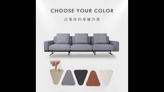 《Choose Your Style》免費傢俱規劃｜訂製你的專屬風格