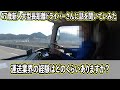 【長距離トラック運転手】2022年　４７歳新人大型長距離ドライバーさんに色々聞いてみた【大型トラックドライバー】