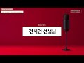 마포교회 청소년부 12월 15일 주일예배