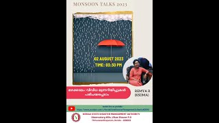 MONSOON TALKS - DAY 1 MONSOON 2023 - EARLY WARNING - BY REMYA R