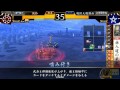 【戦国大戦】ヤング尼子と逆計秘剣の共謀４【征１０国】