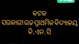 ୩ୟ ଶ୍ରେଣୀ ସାହିତ୍ୟ ଟିକିଫୁଲଟିରବାସ