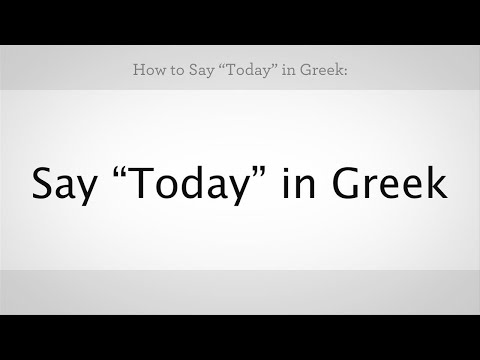 How do you say newspaper in Greek?